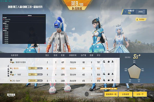CF冷风是不是外挂软件效果