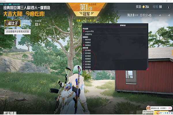 CF冷风是不是外挂透视自瞄效果